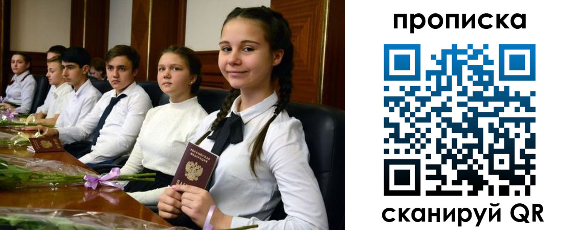 временная регистрация собственник в Сарапуле